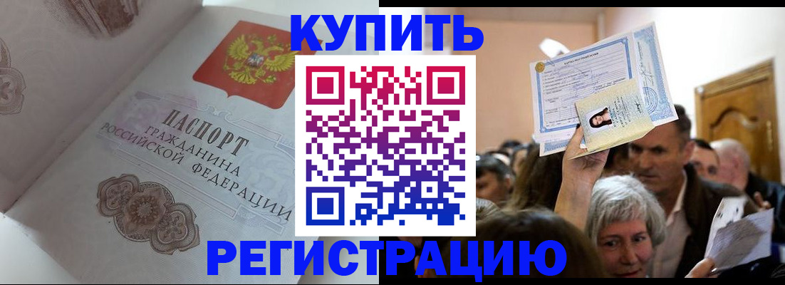 регистрация для дет. сада в Сургуте